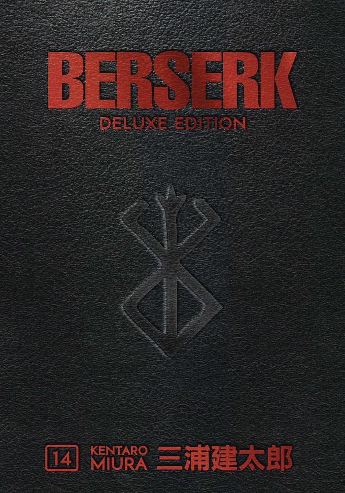 Berserk Deluxe Edition Hc Vol 14 (Mr)