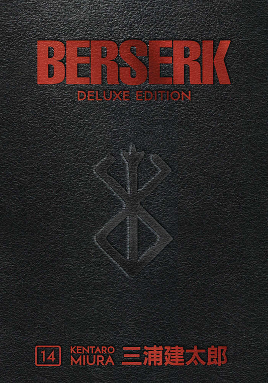 Berserk Deluxe Edition Hc Vol 14 (Mr)